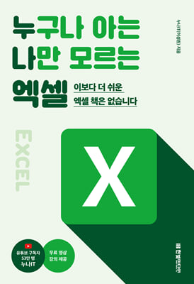  ƴ  𸣴  : ̺    å ϴ