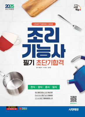 2025 ô뿡 ɻ ʱ ʴܱհ