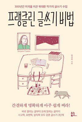 Ŭ ۾  : 300Ⱓ ̱ ̲  ۰ ۾ 