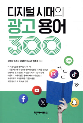  ô   300