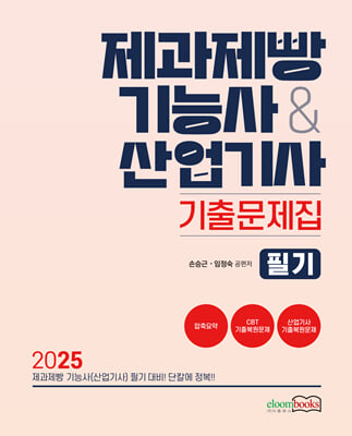 2025 ɻ& ⹮ ʱ(Į )