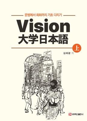 Vision Ϻ()