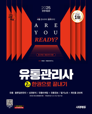 2025 ô뿡  2 ѱ 