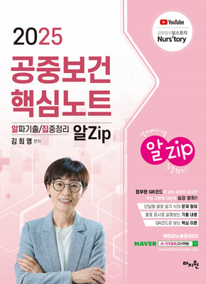 2025  ߺ Zip(¥/) ٽɳƮ