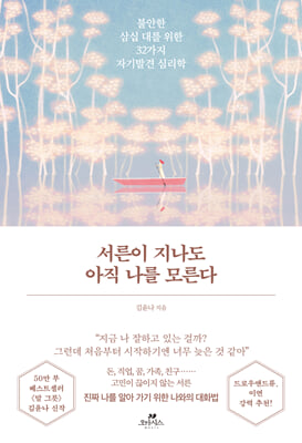     𸥴 : Ҿ  븦  32 ڱ߰ ɸ