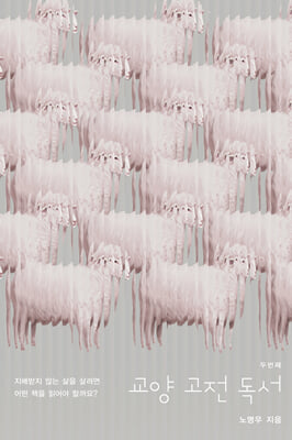    ι°