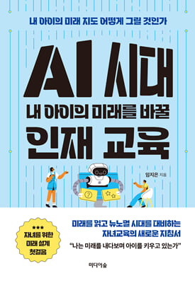 AI ô   ̷ ٲ   :   ̷   ׸ ΰ