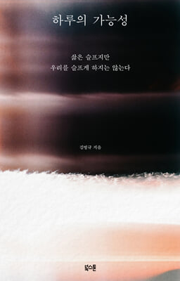 Ϸ ɼ :   츮   ʴ´