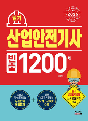 2025  ʱ  1200