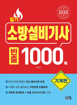 2025 ҹ漳 ʱ []  1000