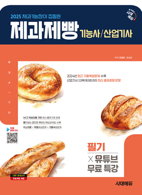 2025 ô뿡   ɻ硤 ʱ+Ʃ  Ư