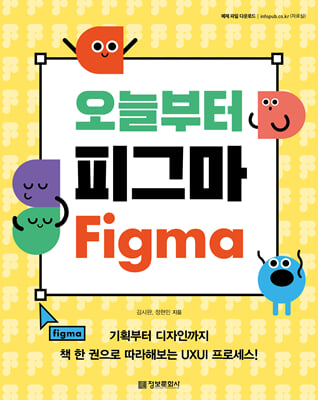 ú Ǳ׸ Figma