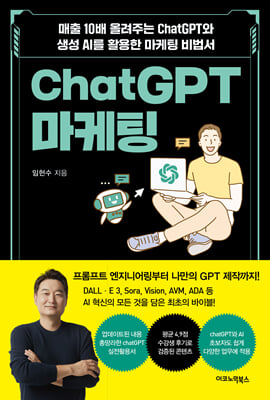 ChatGPT  :  10 ÷ִ ChatGPT  AI Ȱ  