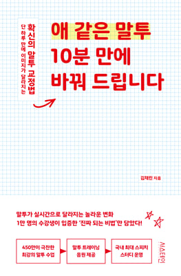    10  ٲ 帳ϴ :  Ϸ  ̹ ޶ Ȯ  