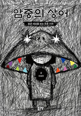   :    Ǫ 