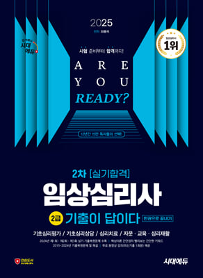 2025 ô뿡  ̴ ӻɸ 2 2 Ǳհ ѱ 