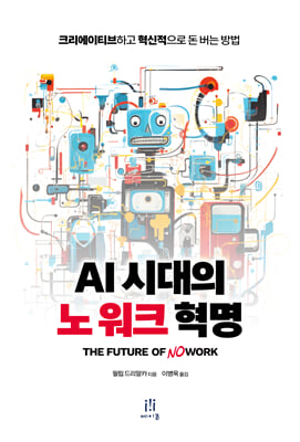 AI ô  ũ 