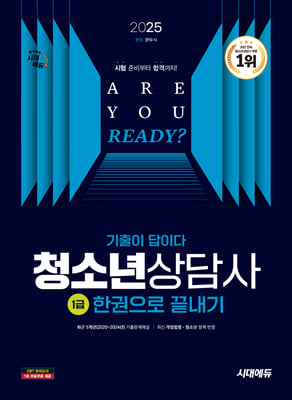 2025 ô뿡  ̴ ûҳ 1 ѱ 