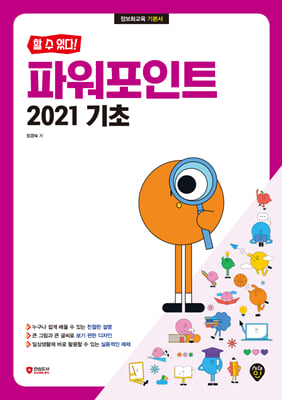   ִ! ĿƮ 2021 