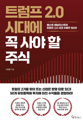 Ʈ 2.0 ô뿡    ֽ