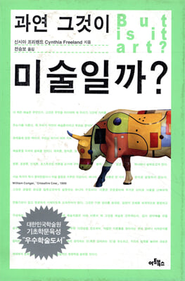  װ ̼ϱ?