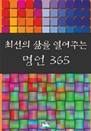 ּ  ִ  365