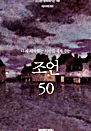 100   Ѵ   (Ŀ̹)