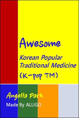 Awesome Korean Popular Traditional MEdicine