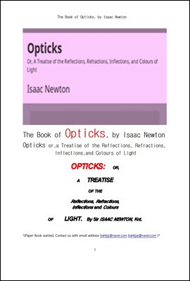   (The Book of Opticks, by Isaac Newton)