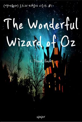 ()  ø #1 The Wonderful Wizard of Oz