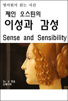  д½ð οƾ ̼ Sense and Sens