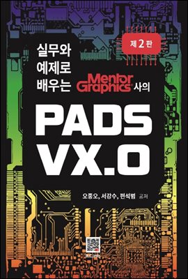 PADS VX.0 (2)
