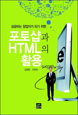 ϴ âڰ Ǳ  伥 HTML Ȱ