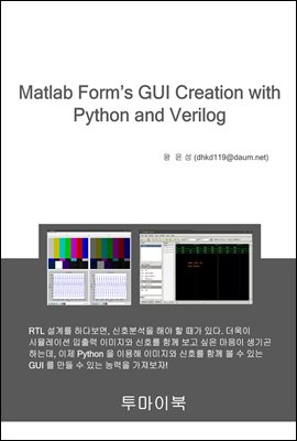 Matlab Forms GUI Creation with Python
