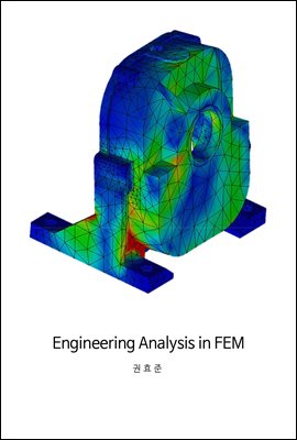Engineering Analysis in FEM
