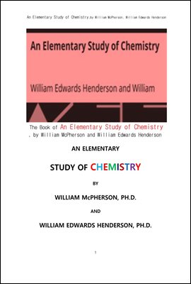 화학의 기초연구. The Book of An Elementary Study of Chemistry, by William McPherson