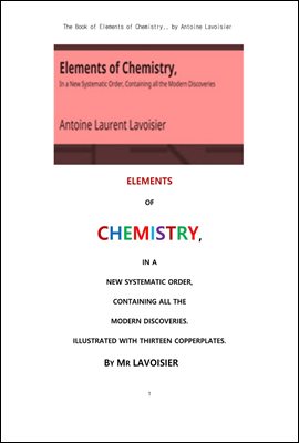 화학의 원소들. The Book of Elements of Chemistry, ,by Antoine Lavoisier