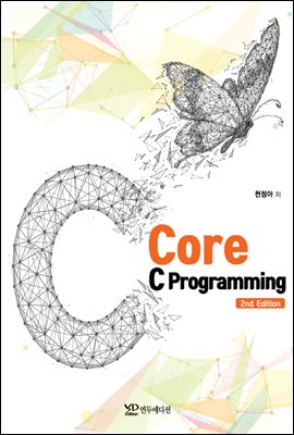Core C Programming : 2nd Edition
