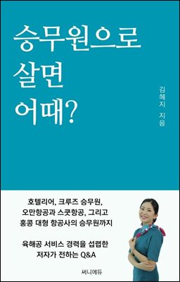¹  ? : ȣڸ, ũ ¹,  װ װ, ׸  ȫ  װ ¹,  ذ     ڰ ϴ Q&A