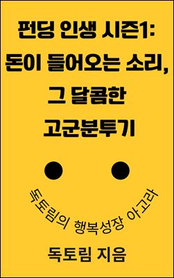 ݵ λ 1 :   Ҹ,    