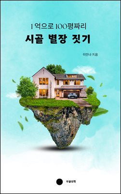 1 100 ð   : Ͽ콺