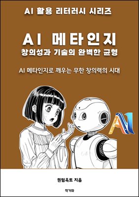 AI Ÿ : âǼ  Ϻ 