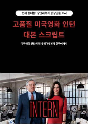 ǰ ̱ȭ  뺻 ũƮ : κ 뺻 ƴ  ü 뺻 ѱؼ!  ʿ , ι, Ȳ 