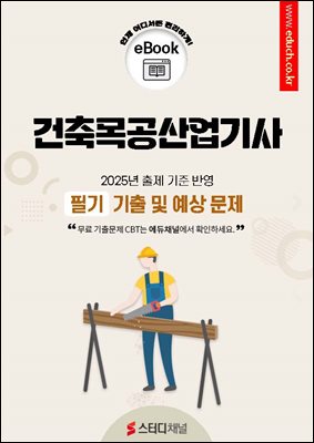  ʱ    2025