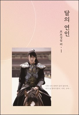   -   1 :  뺻