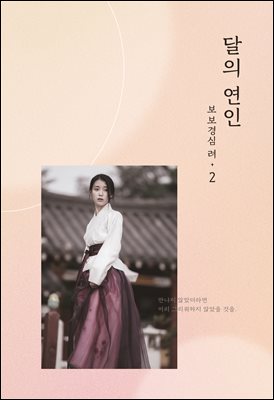   -   2 :  뺻