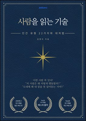  д  : ϰ Ǯ ΰ  22 ó