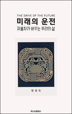 ̷  :  ٲٴ 츮 