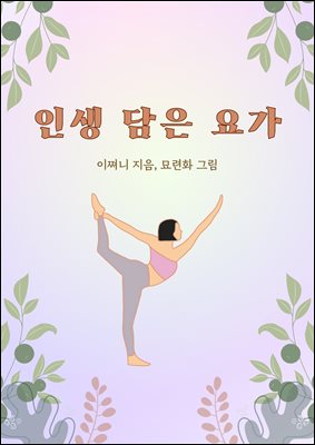 λ  䰡