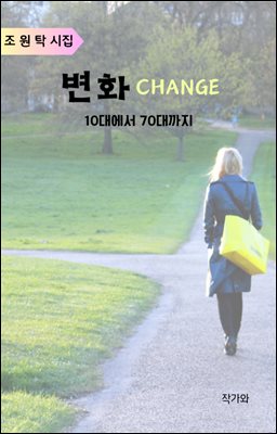 ȭ :  10뿡 70